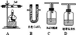 實驗室混合氣體中二氧化碳、一氧化碳和水蒸氣的驗證方案設計